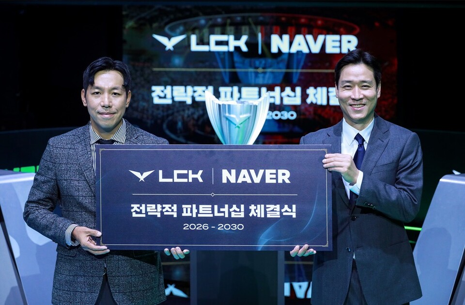 [Pangyo Tech] NAVER Expands Esports Content Ecosystem with Riot Games Partnership, Secures LCK Broadcasting Rights, and Renovates CHZZK LoL Park