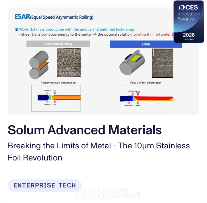[CES2026 혁신상 특집 인터뷰] 솔룸신소재, 독자적 비대칭 압연 기술로 ... - 뉴스 썸네일 이미지