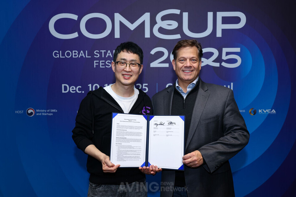 코리아스타트업포럼, 美 ‘앱 협회’와 업무협약 체결... 글로벌 스타트업-소규모 테크 기업 간 협력 강화!