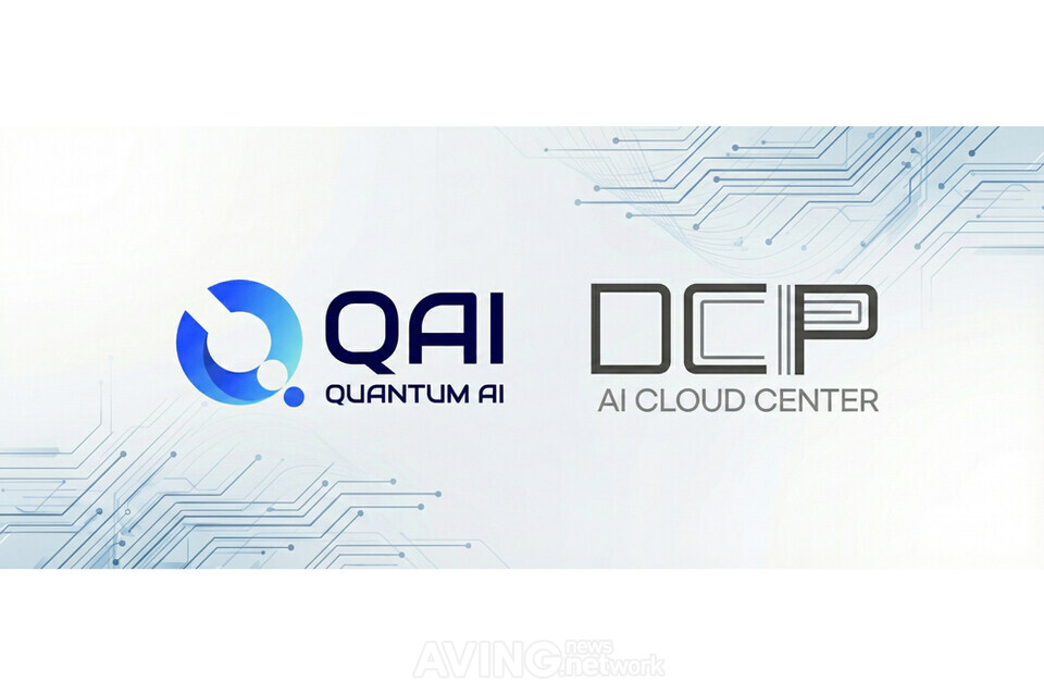 QAI-DCP, '퀀텀 AI 클라우드' 구축 목표로 맞손... 차세대 AI 데이터센터... - 뉴스 썸네일 이미지