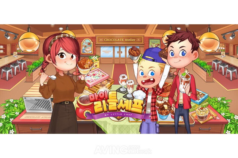 마이리틀셰프, 2025년 겨울맞이 업데이트 공개... 신규 테마 레스토랑 '... - 뉴스 썸네일 이미지