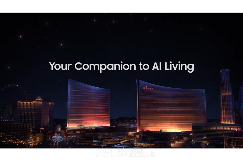 삼성전자, CES 2026 이틀 전 열리는 더 퍼스트 룩 주제 공개... ‘당신의 AI 일상 동반자’ 비전 발표한다