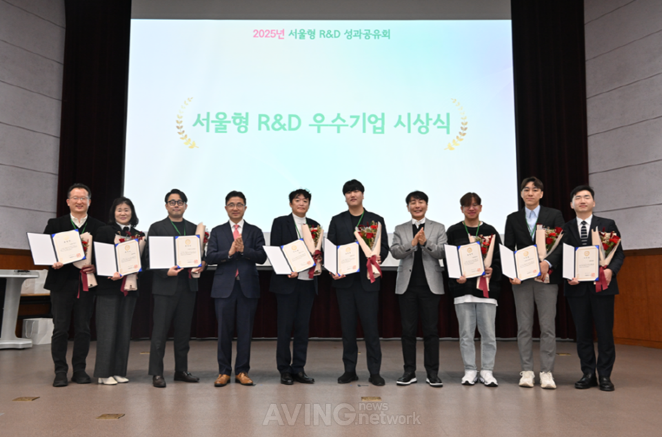 서울경제진흥원, '2025 서울형 R&D 성과공유회' 성료... "실질적인 지원 ... - 뉴스 썸네일 이미지