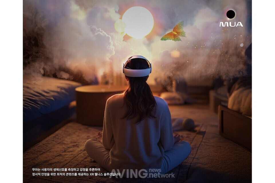 XR 기반 명상 앱 ‘무아(MUA)’의 대표 콘텐츠 화면. 사용자의 생체 신호와 감정 상태를 분석해 개인 맞춤형 명상 경험을 제공하는 XR 웰니스 솔루션이다. | 제공 – 엔피