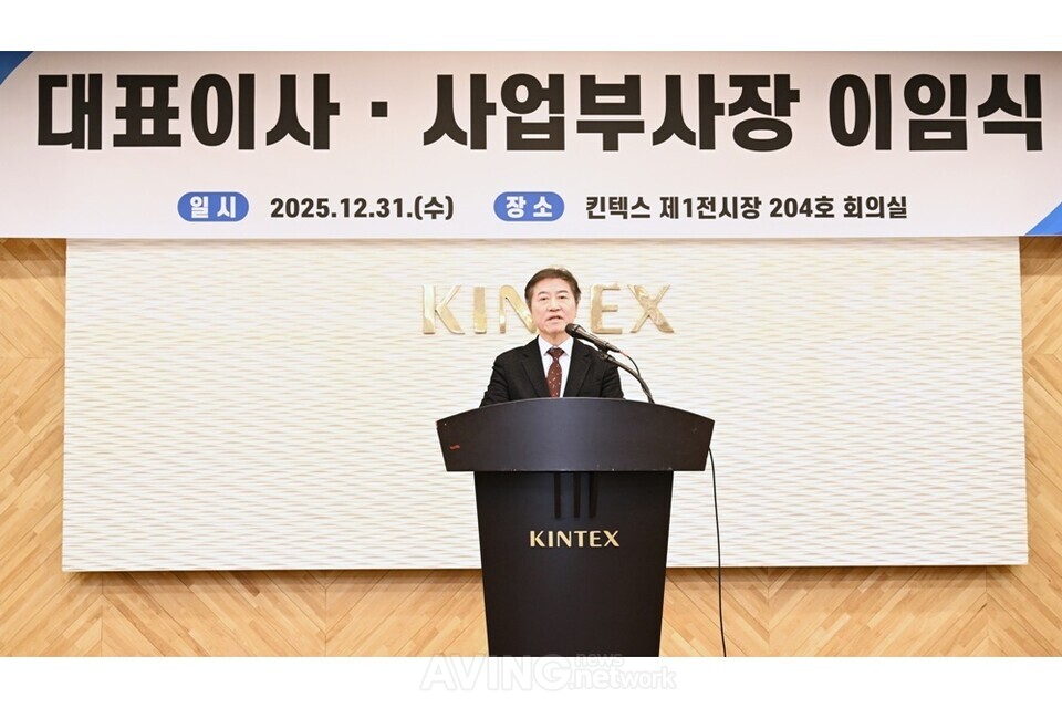 이재율 제9대 킨텍스 대표이사 퇴임... “재무 성과 회복과 함께 미래 세대 이어질 기반 지켜”