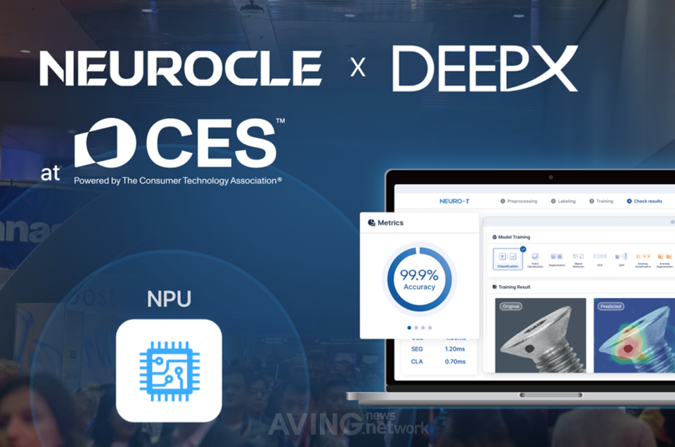 뉴로클, CES 2026서 딥엑스(DEEPX)와 협업해 산업용 비전 검사 솔루션 선... - 뉴스 썸네일 이미지