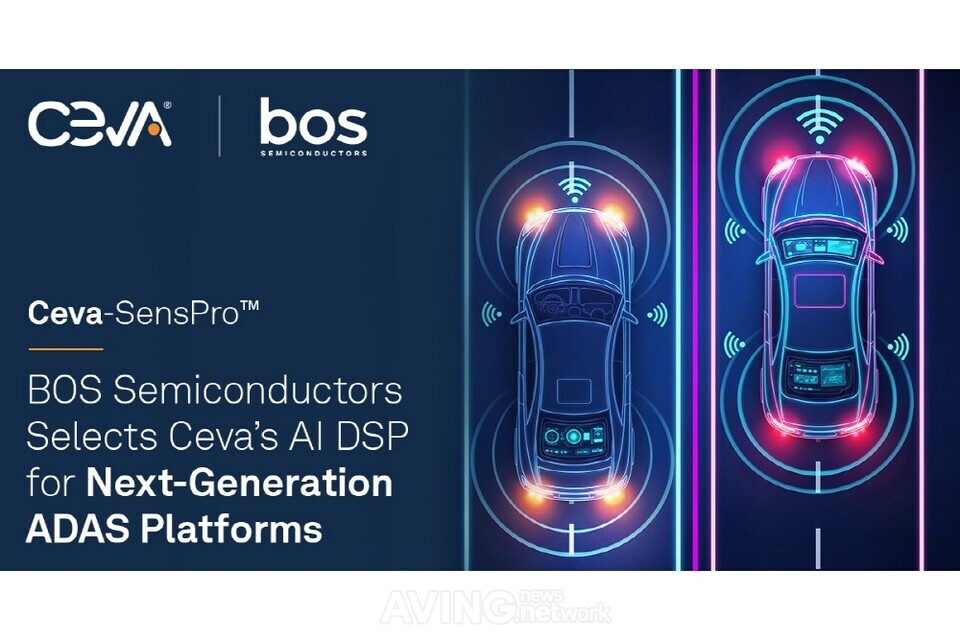Ceva, 보스반도체 차세대 ADAS 플랫폼에 '센스프로 AI DSP' 공급... "안전... - 뉴스 썸네일 이미지