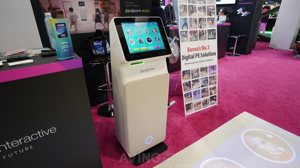 투핸즈인터랙티브, CES 2026 부산 공동관 참가... '디딤미니' 전시·체험... - 뉴스 썸네일 이미지