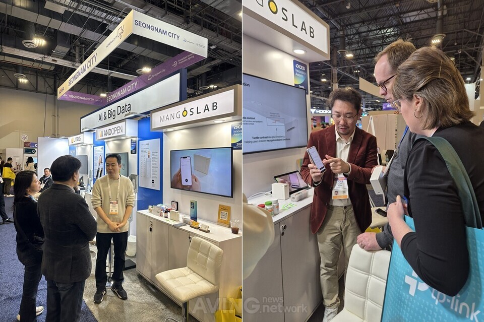 AICA 지원 AI기업, CES2026서 혁신상 25개 수상 쾌거 "광주 AI 산업 생태... - 뉴스 썸네일 이미지