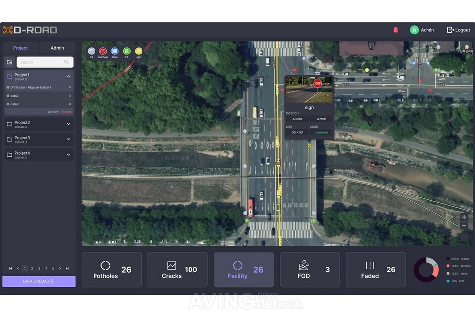 드로미, DSK 2026 참가... 위성·드론 데이터 및 AI 모델링 역량 기반 수... - 뉴스 썸네일 이미지