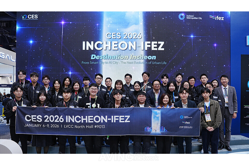 인천경제청, CES 2026 '인천시-IFEZ 홍보관' 운영 성료... 5.6억 달러 규... - 뉴스 썸네일 이미지