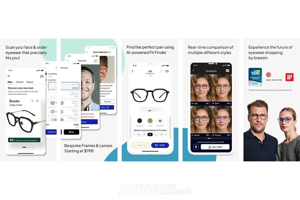 브리즘, 맞춤 아이웨어 앱 출시로 美 전역 진출... 글로벌 확장 가속화! - 뉴스 썸네일 이미지