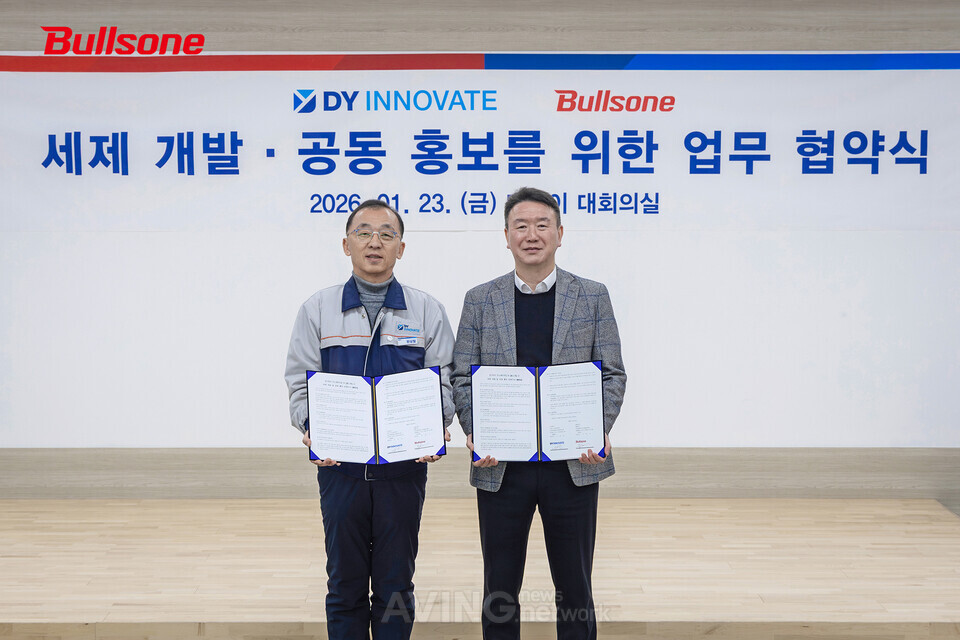 불스원, 디와이이노베이트와 자동세차기 전용 세제 개발 위한 전략적 업... - 뉴스 썸네일 이미지