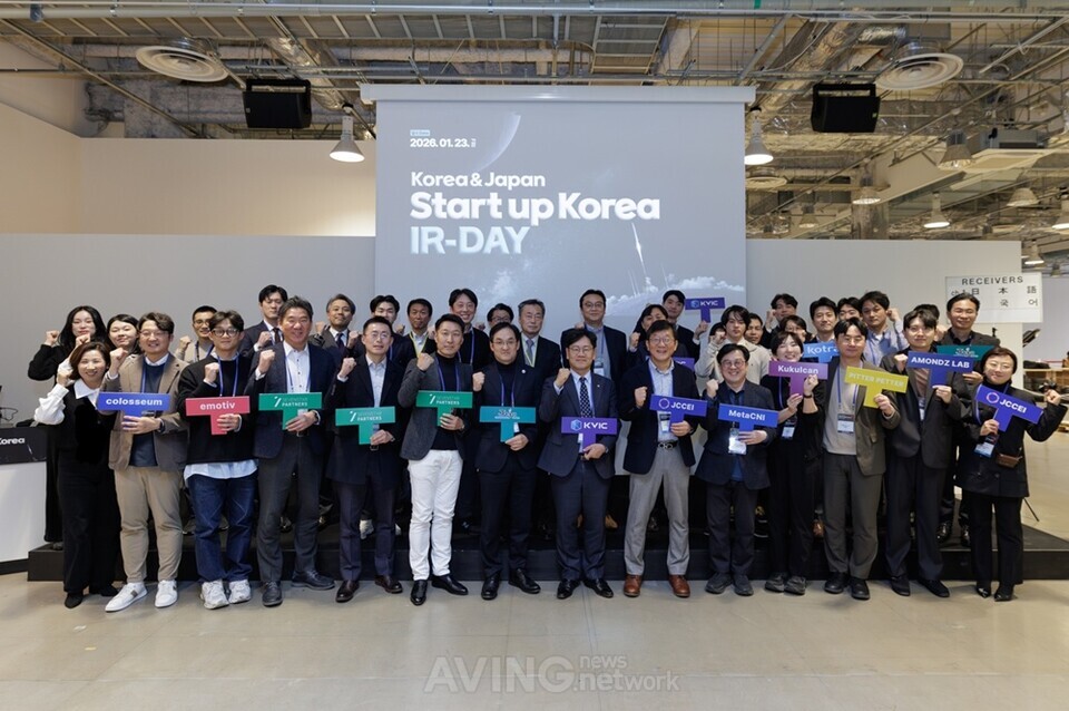 제주창조경제혁신센터, 일본 도쿄서 '스타트업코리아 한일 IR-DAY' 성료...... - 뉴스 썸네일 이미지