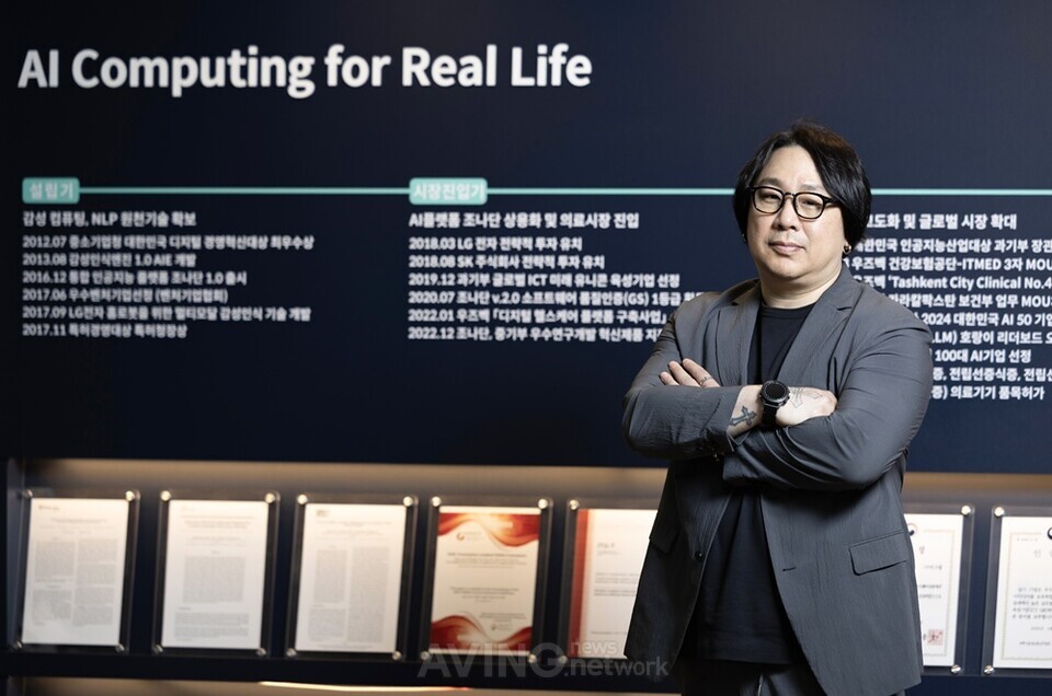박외진 아크릴 대표 │제공-아크릴