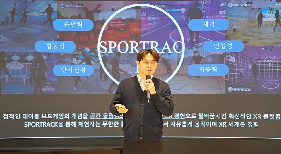 학교 '유휴 교실'을 디지털 운동장으로... 뉴작, 비착용형 XR 에듀테크 확... - 뉴스 썸네일 이미지