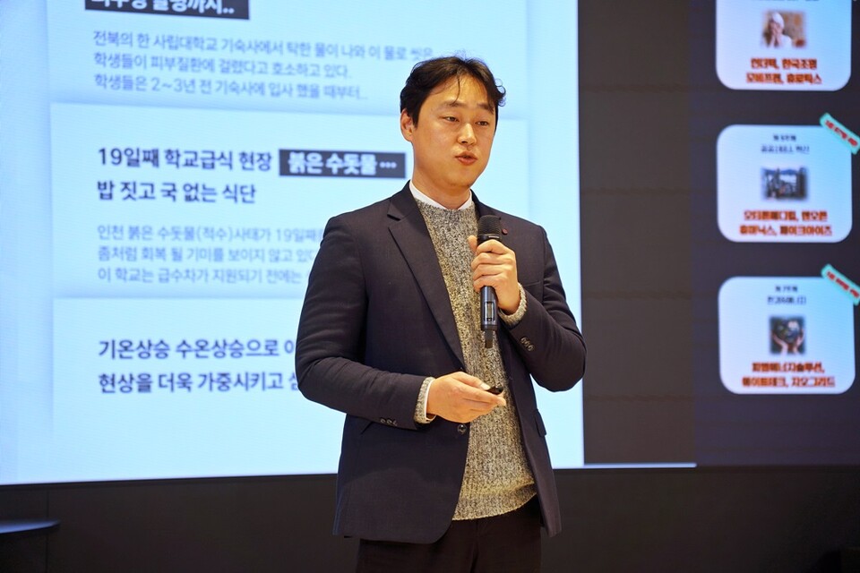 "학교·공공건물 물, 개별 정수기 말고 '건물 단위 관제'로 바꾸자" 지오... - 뉴스 썸네일 이미지
