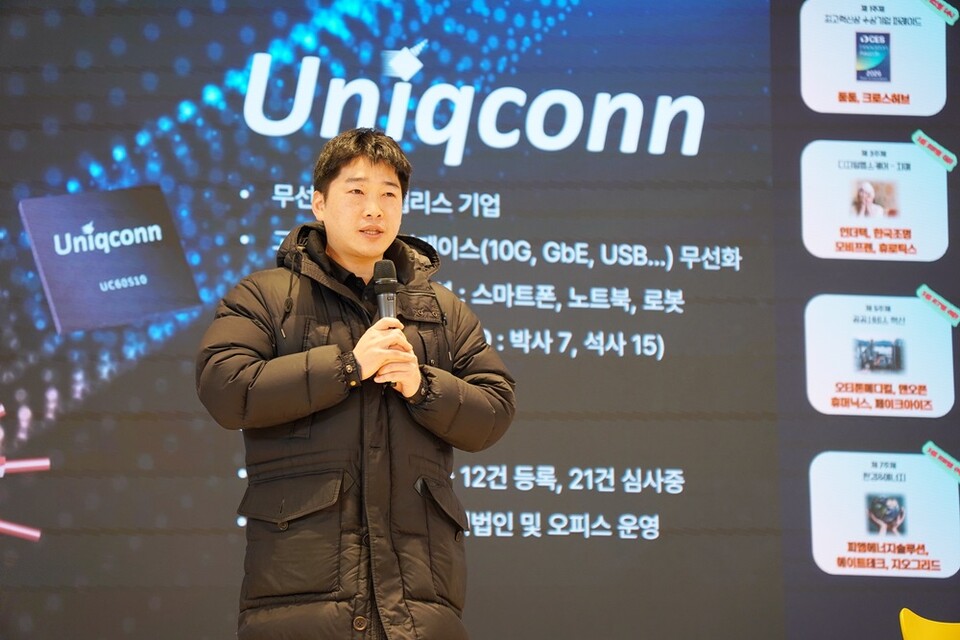 유니컨 김영동 대표, "전기차 충전기, 단순 전력 공급 넘어 '국가 AI 데이... - 뉴스 썸네일 이미지