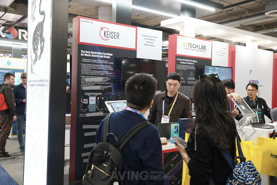 케이저, CES 2026서 누적 수출 상담액 148억 돌파... '글로벌 유니콘 기업... - 뉴스 썸네일 이미지