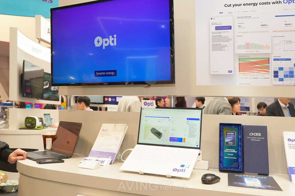 나인와트, CES 2026서 탄소 중립 트렌드 겨냥한 'Opti'로 500억대 수출 기... - 뉴스 썸네일 이미지