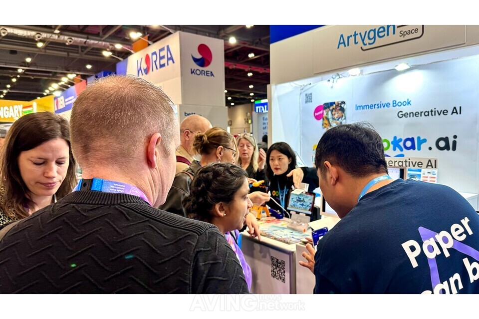 아티젠스페이스, 英 'BETT 2026' 참가 성료... AI 기반 실감 도서 콘텐츠... - 뉴스 썸네일 이미지