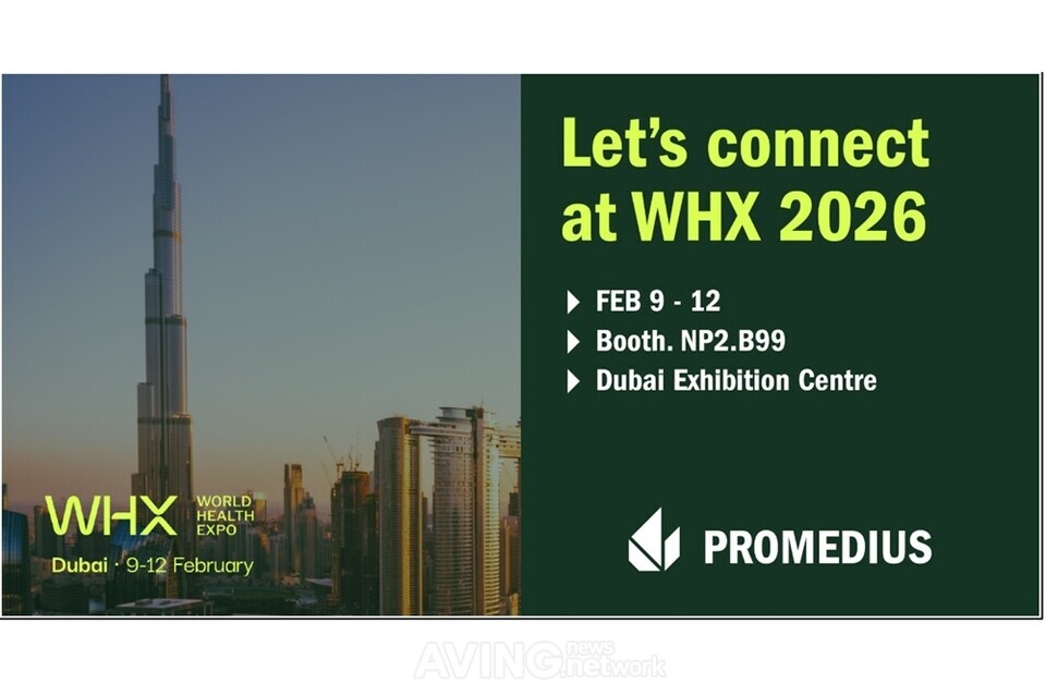 프로메디우스, WHX 두바이 2026서 흉부 엑스레이 기반 골다공증 AI 'Osteo... - 뉴스 썸네일 이미지