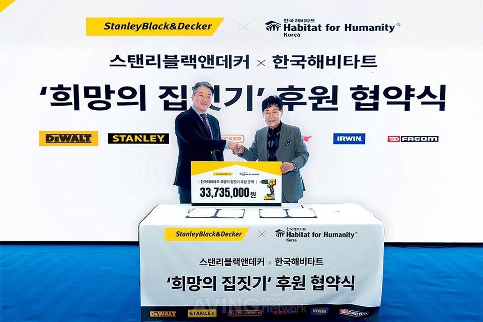 (왼쪽부터) 홍성완 스탠리블랙앤데커 대표, 윤형주 한국해비타트 이사장│제공-스탠리블랙앤데커코리아