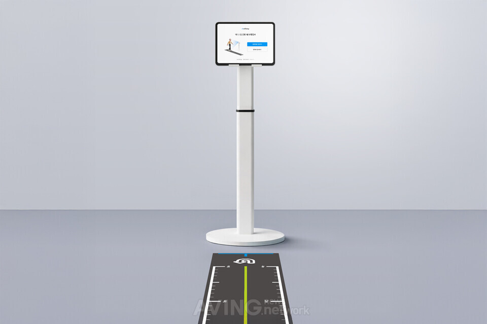 에이트스튜디오, KIMES 2026서 모바일 보행 분석 솔루션 '메디스텝' 소개... - 뉴스 썸네일 이미지