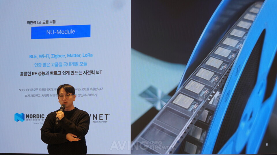 CES 2026 Real Review 정책 제안 컨퍼런스에서 누코드 이관형 대표 가 저전력 IoT 통신 모듈 ‘NU-Module’과 글로벌 통신 규격 인증 현황을 소개하고 있다. | 촬영 - 에이빙뉴스
