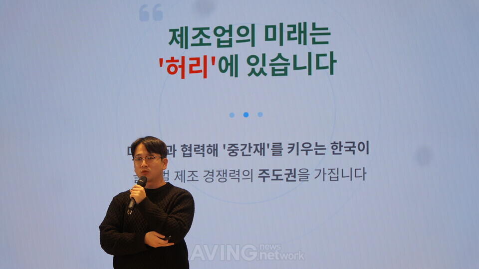 [CES 2026 Real Review – 누코드] 산업통상부 김정관 장관님, 제조업의 ... - 뉴스 썸네일 이미지