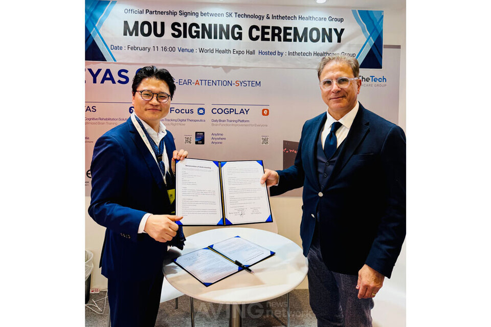 인더텍-SK 테크놀로지, 글로벌 시장 확장 위한 MOU 체결... 중동 시장의... - 뉴스 썸네일 이미지