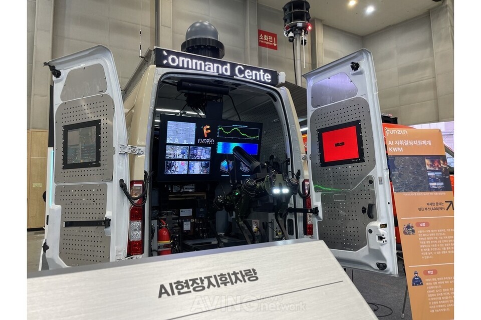 펀진, DSK2026 참가... 공공·치안 위한 현장 지휘 차량 AI 참모 시스템... - 뉴스 썸네일 이미지