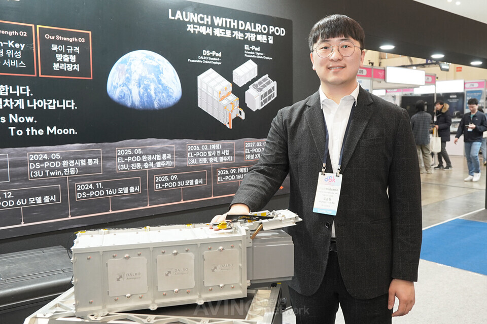달로에어로스페이스, DSK 2026서 큐브위성 분리장치 출품... "내년 첫 시... - 뉴스 썸네일 이미지