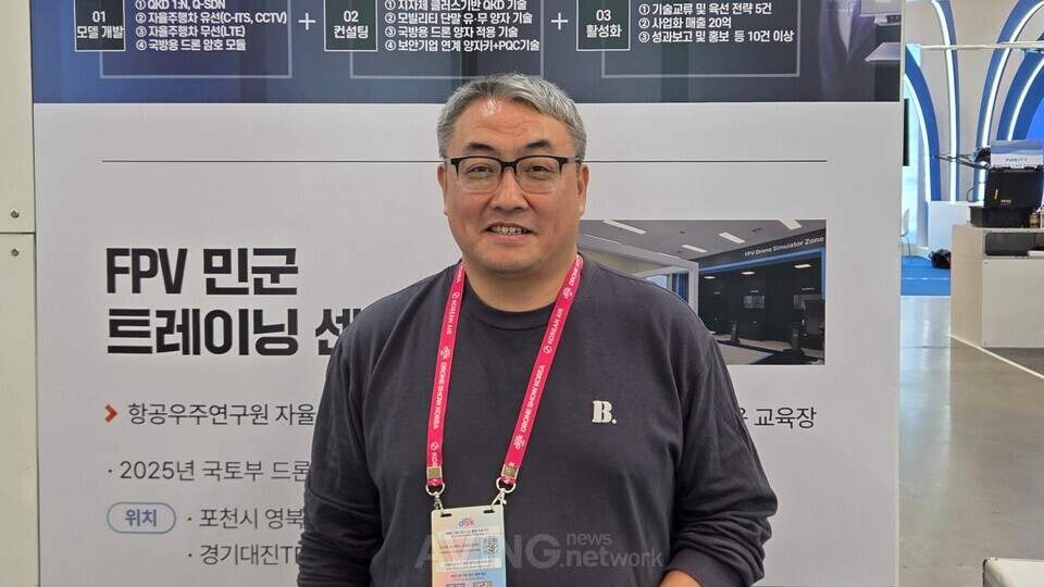 파인브이티, DSK 2026서 비살상·ISR 정찰기 출품... "한국군 아닌 미군·... - 뉴스 썸네일 이미지