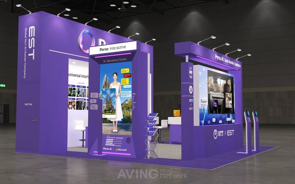 이스트소프트, MWC 2026서 대화형 AI 휴먼 '페르소 인터랙티브' 선보인다 - 뉴스 썸네일 이미지