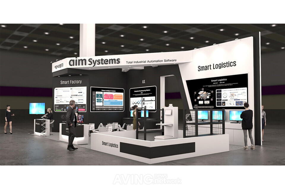 에임시스템, AW 2026서 'AI 팩토리' 기업 도약 비전 알린다... 'ExDAS' 등 차... - 뉴스 썸네일 이미지