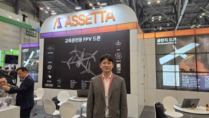 아쎄따, DSK 2026서 골판지·광섬유 드론 출품... "드론의 모든 것, A to Z... - 뉴스 썸네일 이미지