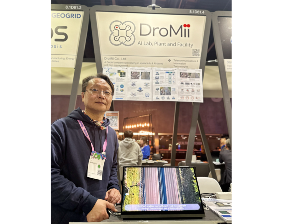 위성 데이터에 드론을 더하다... GeoAI 기업 드로미, MWC 2026서 글로벌 ... - 뉴스 썸네일 이미지