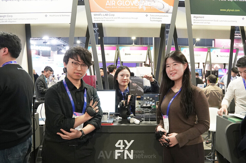 왓츠랩, MWC 2026서 '에어글로브 아틀라스' 공개... "피지컬 AI 시대 여는... - 뉴스 썸네일 이미지