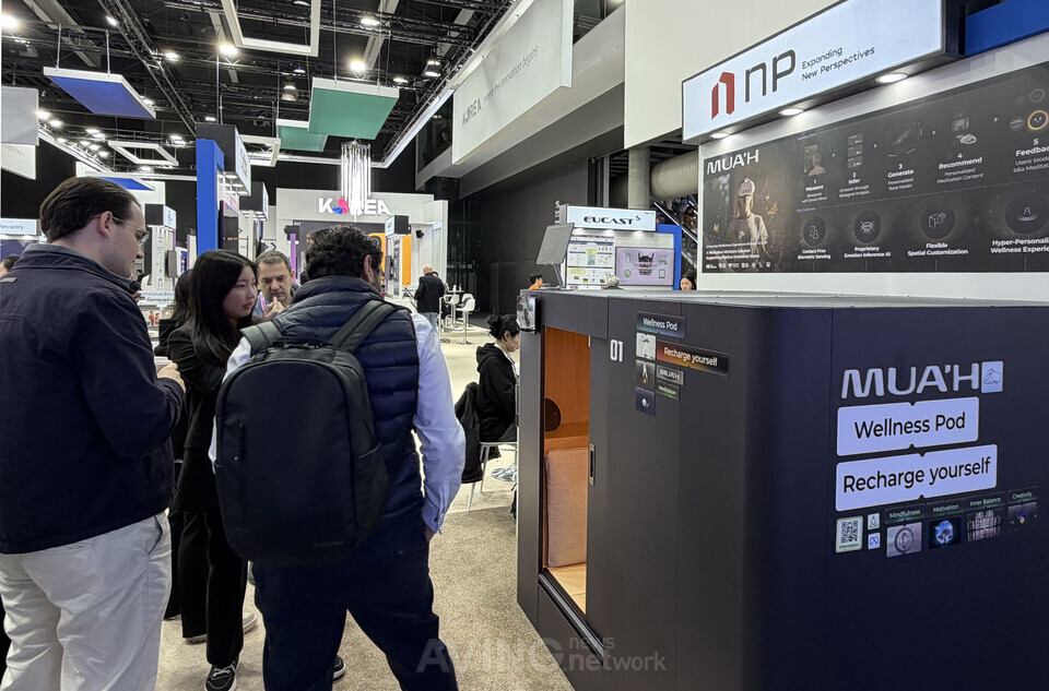 "감정이 데이터가 되는 시대, 기업 명상 시장 정조준"... 엔피, XR·AI 멘탈... - 뉴스 썸네일 이미지