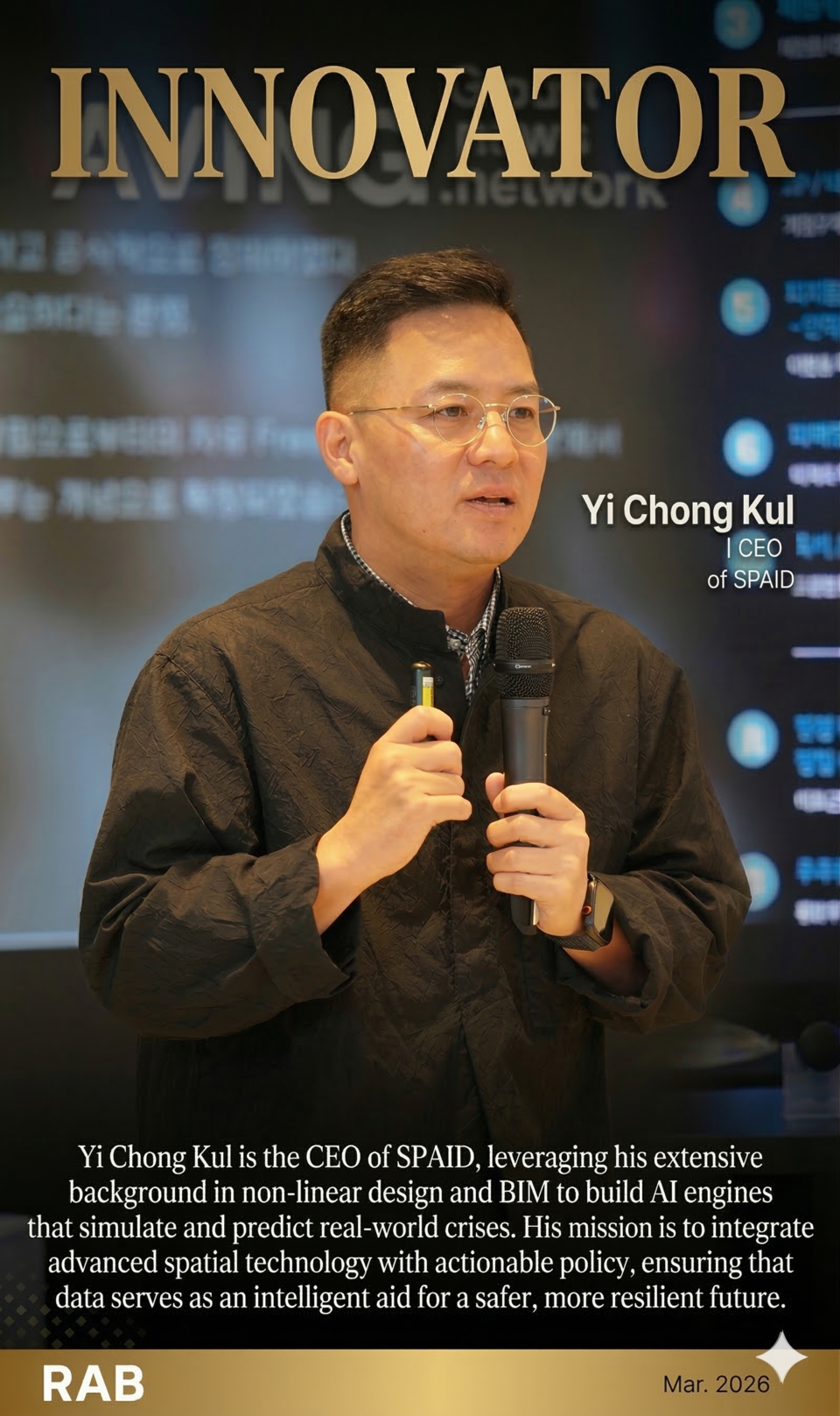 [전문가 칼럼] 데이터와 AI가 여는 휴먼 시큐리티와 스마트 전장의 미래 ㅣ 이종걸 (주)스패이드(SPAID) 대표
