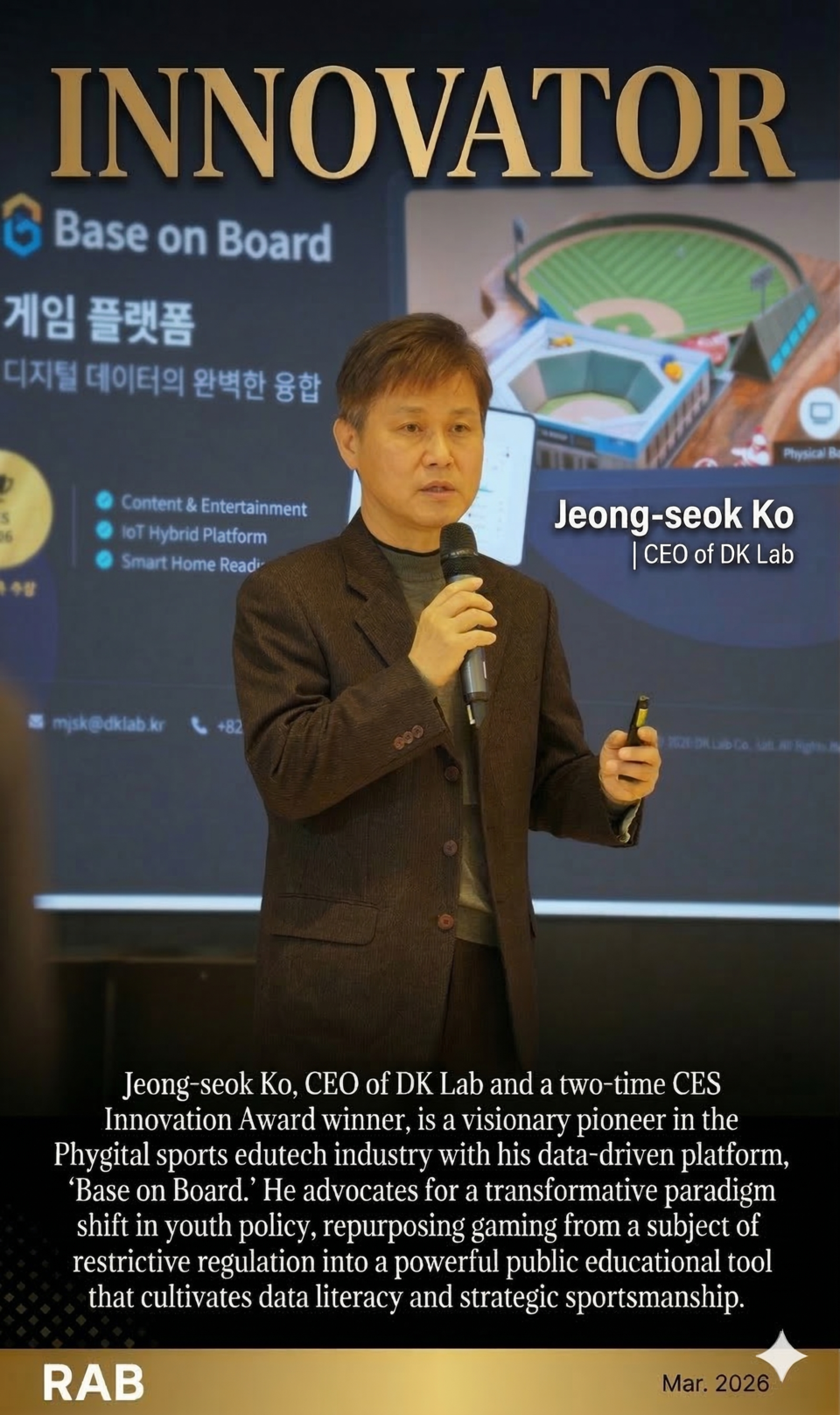 [전문가 칼럼] 규제라는 장벽을 넘어 데이터 리터러시의 경기장으로 ㅣ 고정석 디케이랩(DK Lab) 대표이사