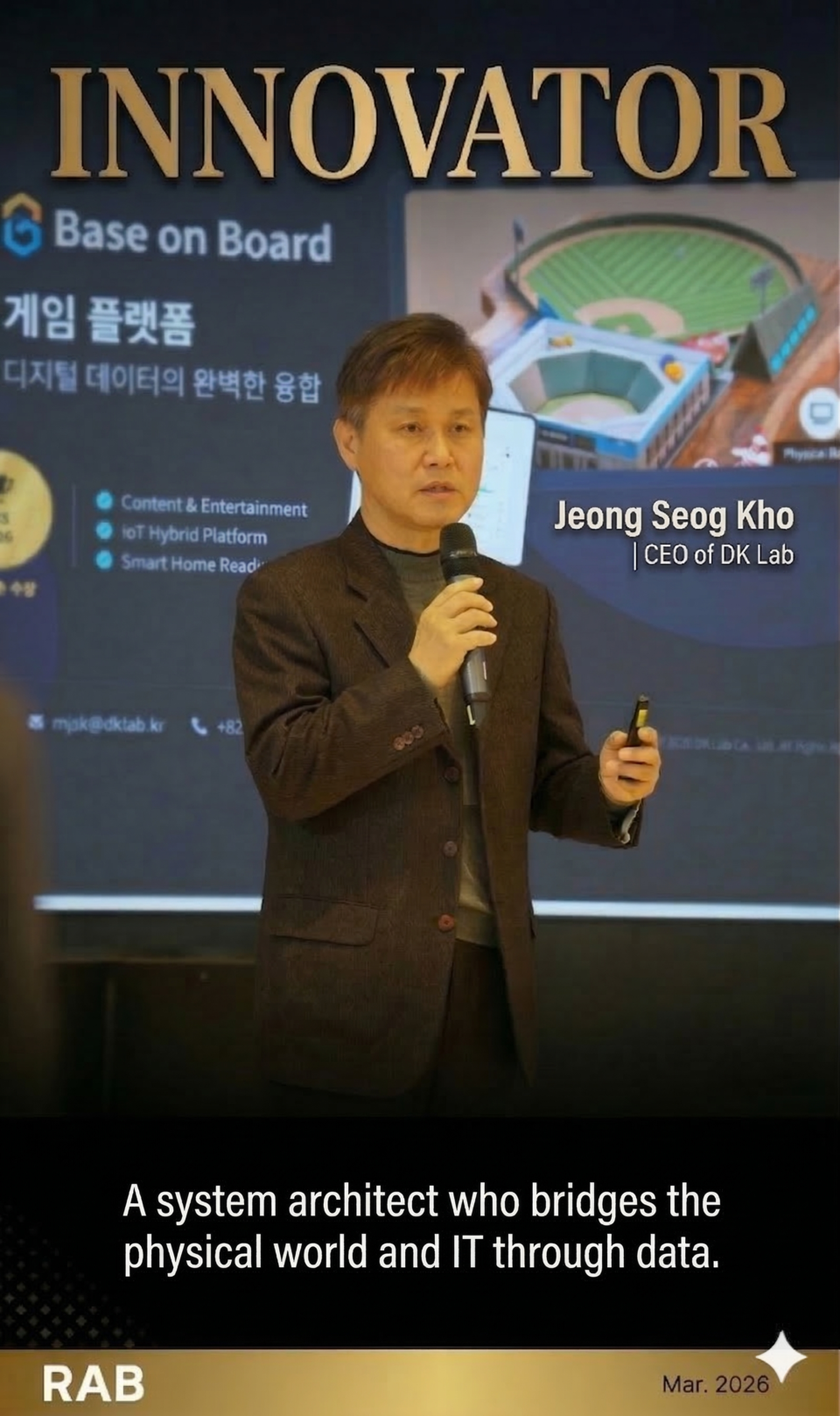 고정석 디케이랩 대표이사 ㅣ 촬영-에이빙뉴스, 이미지편집-나노바나나