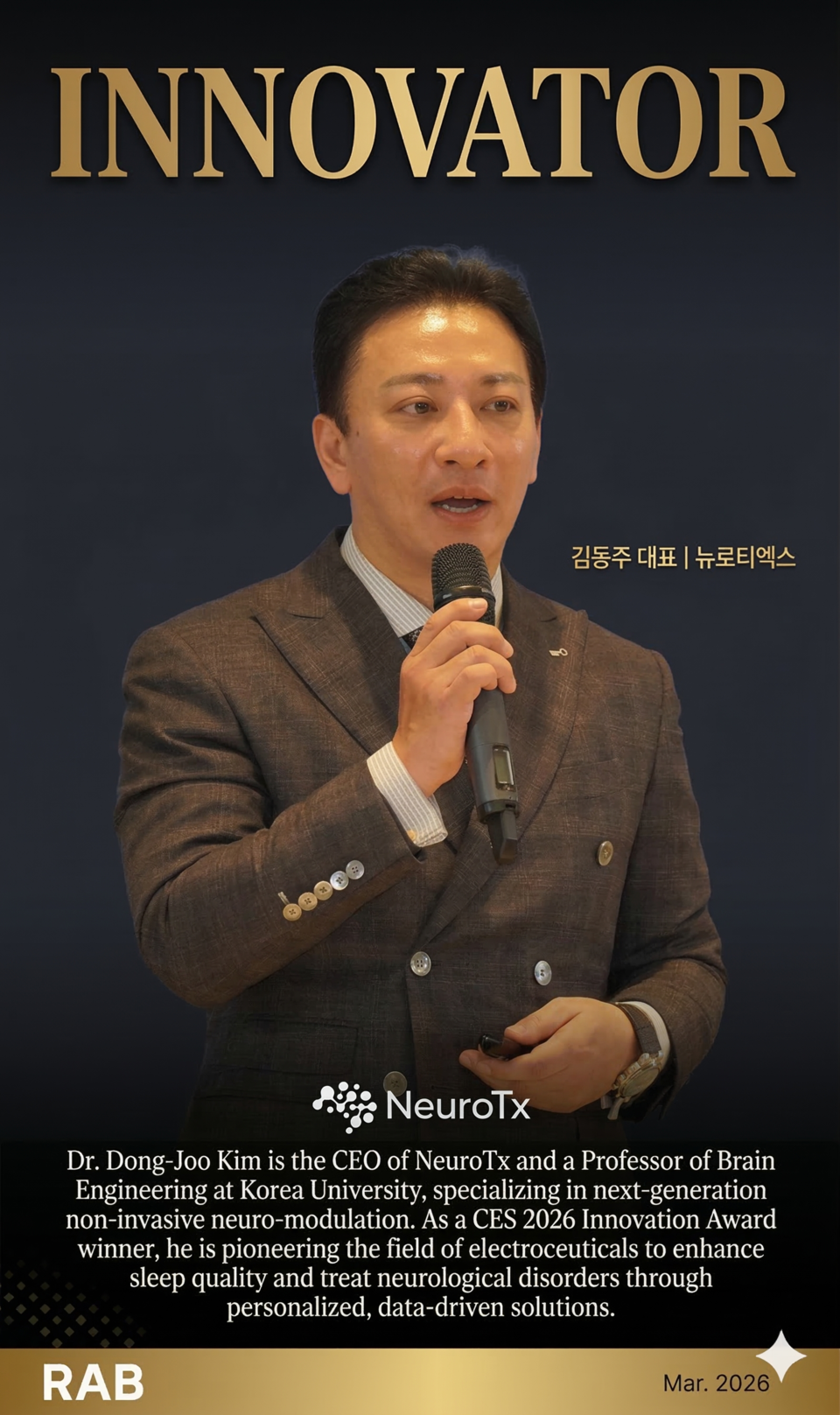 [전문가 칼럼] 잠의 질이 삶의 궤적을 바꾼다! 비침습 전자약이 그리는 뇌 건강의 미래 ㅣ 김동주 뉴로티엑스 대표