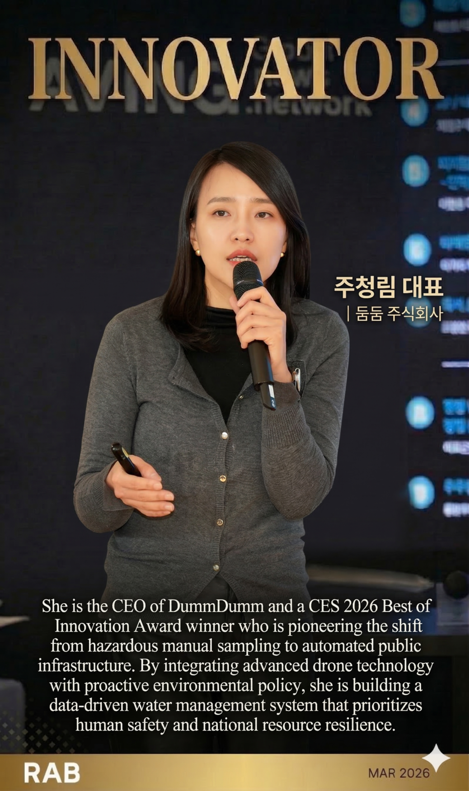 주청림 둠둠 대표 ㅣ 촬영-에이빙뉴스, 이미지제작-나노바나나