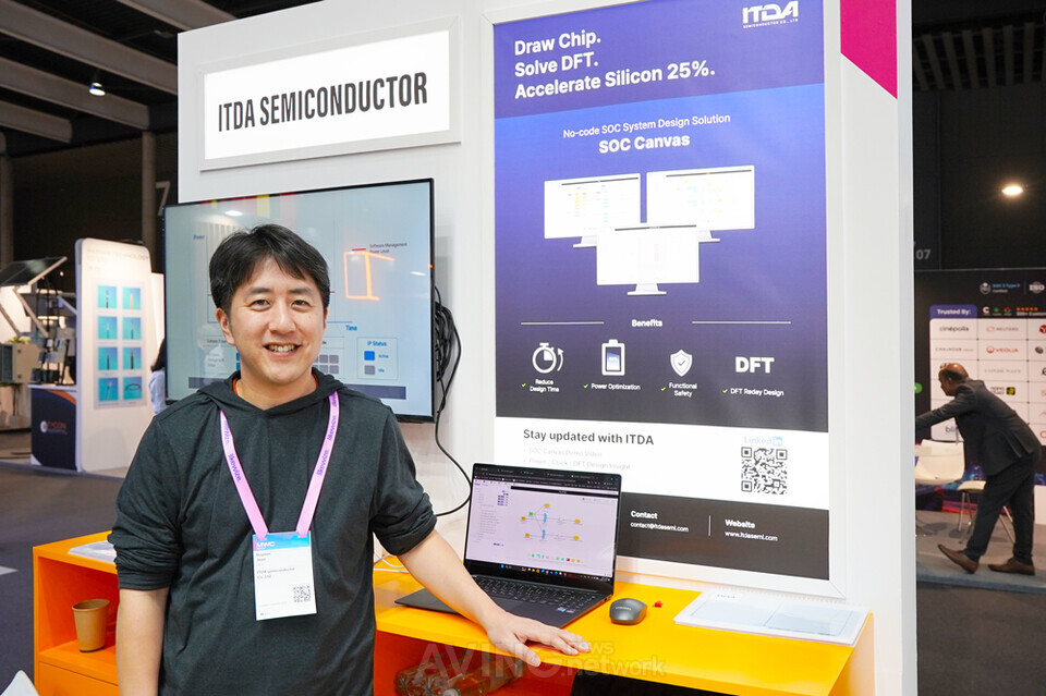 잇다반도체, MWC 2026서 노코드 반도체 설계 솔루션 'SoC 캔버스' 3종 알... - 뉴스 썸네일 이미지