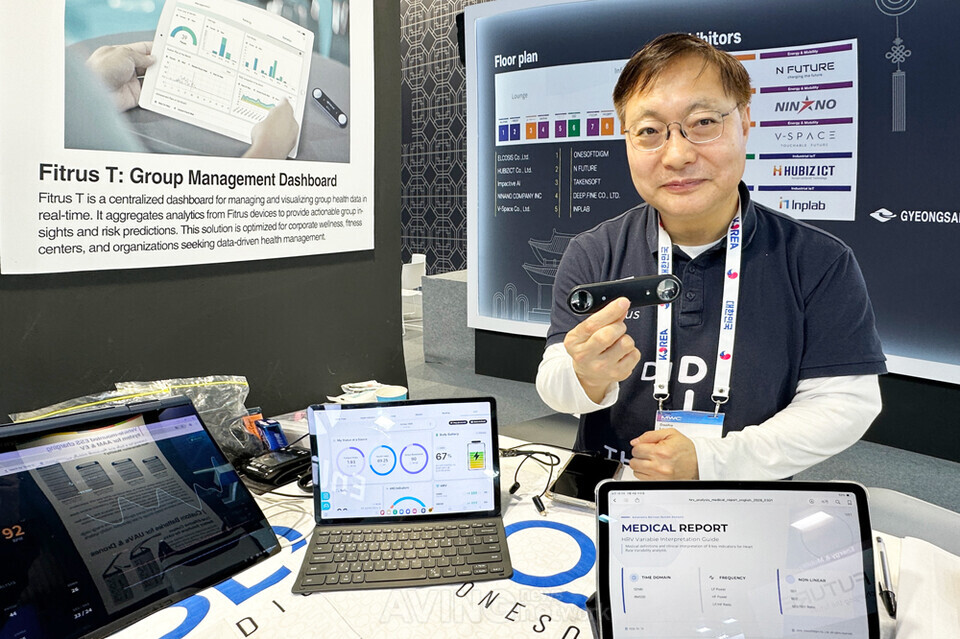 원소프트다임, MWC 2026서 '피트러스 플러스' 등 AI 디지털 헬스케어 솔... - 뉴스 썸네일 이미지