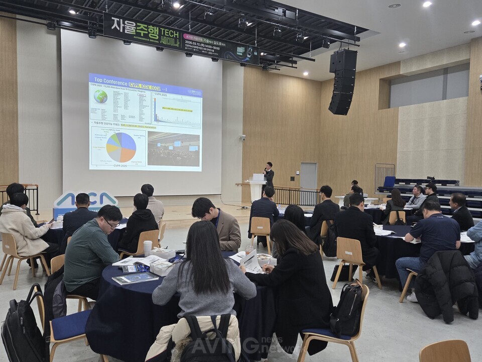 광주 AI 집적단지 '대형 드라이빙 시뮬레이터', 자율주행 모빌리티 테스... - 뉴스 썸네일 이미지