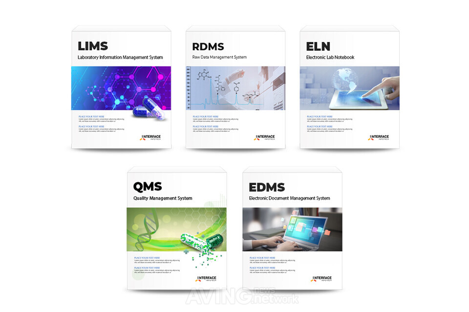인터페이스정보기술, KOREA LAB 2026서 제약·바이오·제조 특화 데이터... - 뉴스 썸네일 이미지