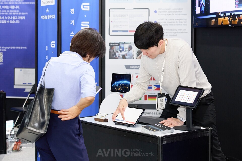 팀제로코드, WIS 2026서 AI 통역 솔루션 '아네스노트' 공개... "소통부터... - 뉴스 썸네일 이미지